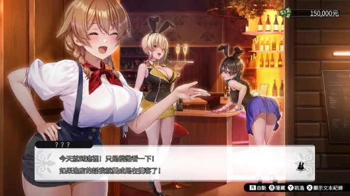 绅士恋爱模拟游戏《兔兔秘密花园》官宣推出续作