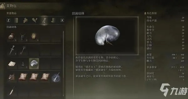 艾尔登法环黑刀深度攻略，隐藏获取、最优配装与出血流实战秘籍