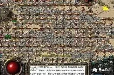 1.76复古传奇怎么玩透？2026刷装/攻沙/搬砖实战避坑全指南