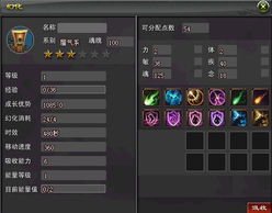 天下太虚怎么加点？2026魂/疾/敏三系实测最优方案+全场景适配攻略