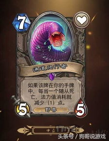 2026炉石战棋上分黑科技，独家实测冷门机械融合流，怎么靠精准运营稳吃前二？