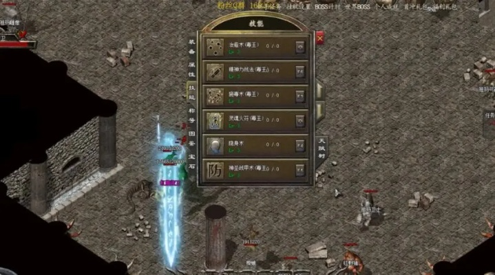 2026热血传奇刷元宝全攻略，合法渠道、避坑雷区与零氪月入5万实战