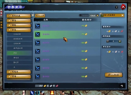 2026天下3天机加点全流派解析，鲜为人知的半肉变种+全场景适配方案