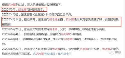 中国邮政回应：已叫停与《尘白禁区》相关线下联动活动