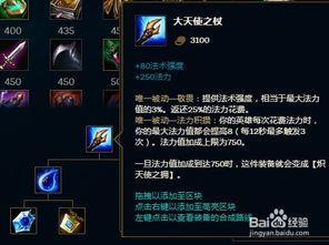 2026S16冰晶凤凰还能C？对线/团战/逆风翻盘全维度实战攻略