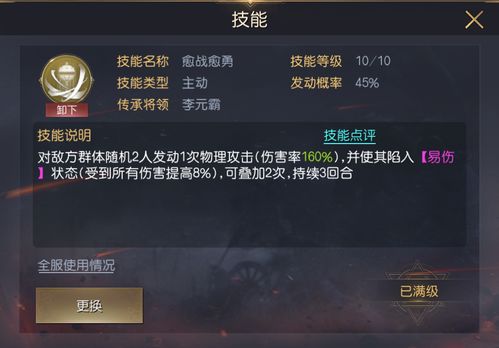 2026生存岛全类型拆解，新手开荒、资源速刷、基地攻防的实战通关攻略