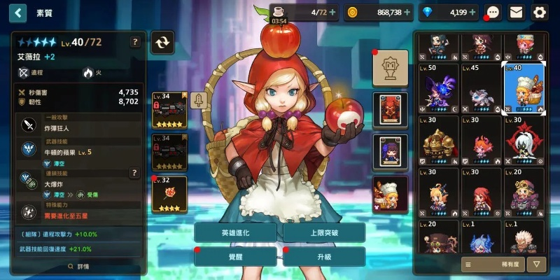 2026坎公骑冠剑开荒进阶，角色养成优先级、隐藏关卡解锁、PVP配队独家实测指南