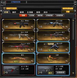 2026CF总决赛全维度指南，赛事拆解、夺冠热门、职业战术平民套用技巧