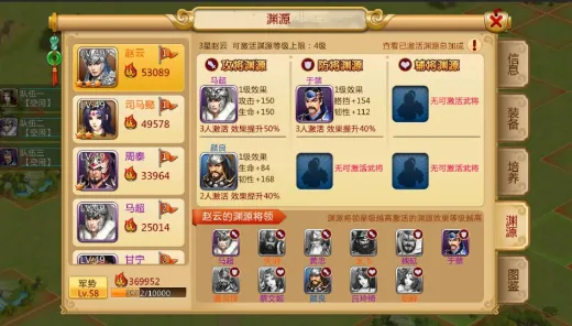 2026最新王国阿信传深度攻略，零氪开荒、武将搭配与国战隐藏机制全揭秘