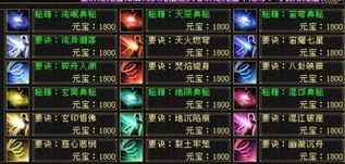 天龙八部3畅游金卡怎么选？4大类型拆解+热门需求匹配，2026玩家必藏攻略