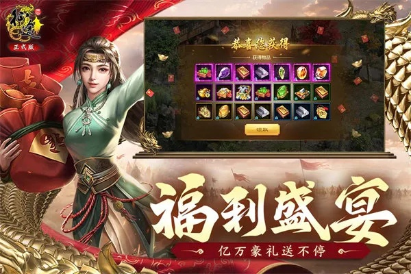 2026征途游戏下载全指南，4类渠道适配+避开92%玩家踩过的安全坑