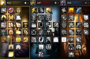 2026赛季WOW奶骑天赋怎么选？三大流派适配团本大秘境全解析