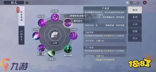 2026天刀全职业深度解析，新手入坑选啥？副本/PVP强势职业搭配避坑指南