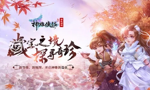 神雕侠侣2手游白陀怎么玩？毒奶/纯奶流派加点、宝石及实战全解析