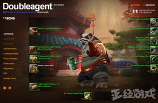 2026魔兽怀旧服采药收益指南，冷门高金草匹配热门需求，日入万金实战