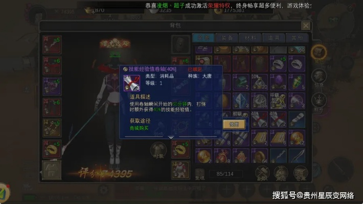 新丝路官网隐藏干货全解锁，2026新手开荒/搬砖/装备进阶指南