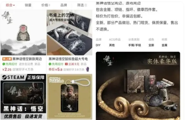 黑神话，悟空官网鲜为人知的秘密，预购避坑、线索拆解与测试资格申请指南