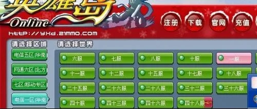 英雄岛官网怎么用？怀旧党必看的福利领取、账号找回全攻略