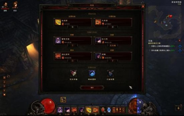 暗黑3彩虹关怎么玩？全类型拆解+隐藏变体速刷收益最大化攻略（2026年版）