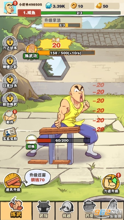 搜打撤新的大山？棒鸡新游开测：开服火爆！