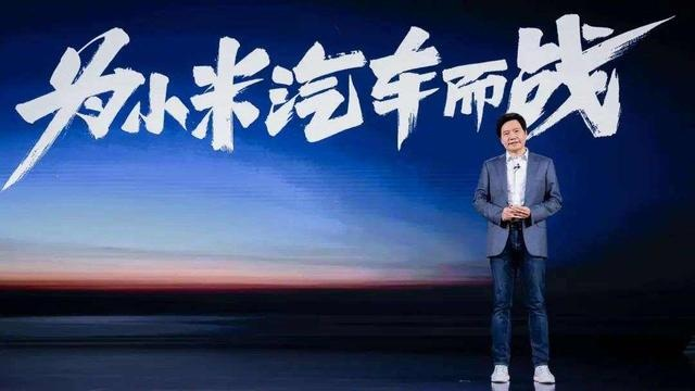 小米潘九堂谈汽车立项路线之争 最终选择正面硬扛特斯拉