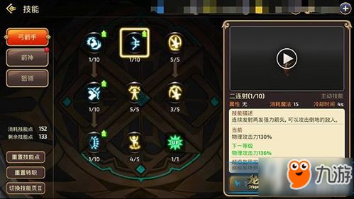 2026天下3翎羽技能加点全攻略，PVE/PVP双流派精准适配，告别刮痧与被锤