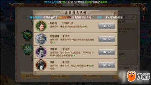 剑网3丐帮轻功独家指南，新手速成、实战破局、跑酷技巧，避坑全解析