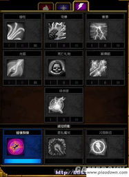 火炬之光2冰法怎么玩？3大流派加点/装备/实战全攻略（2026最新）