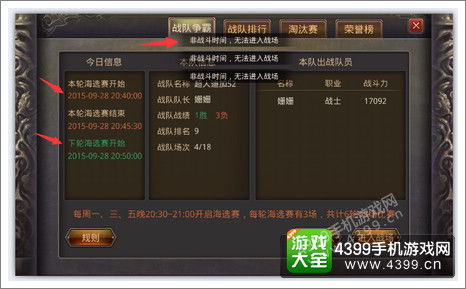 SF登陆器类型大盘点，如何选安全兼容、支持多开的热血传奇辅助工具？