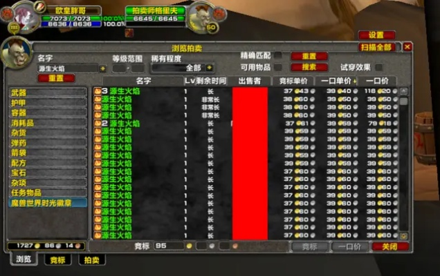 2026实测，173魔兽全生态解析，怀旧服开荒/正式服速成避坑全攻略