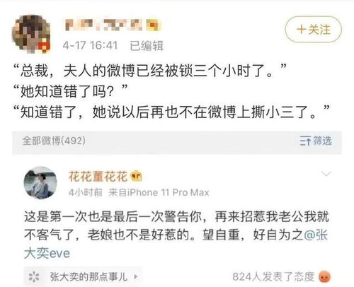 极客湾疑似遭"全网封杀"!背后力量深不可测？