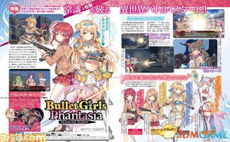 PS5独占大作《沙罗周期》新实机短片！蹦蹦跳跳躲子弹