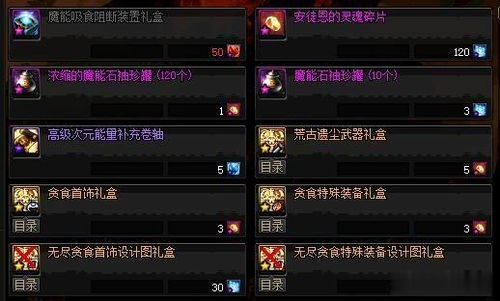 瓦迪亚重骑兵体系全攻略，适配热门攻防需求，2026实测团战胜率超72%