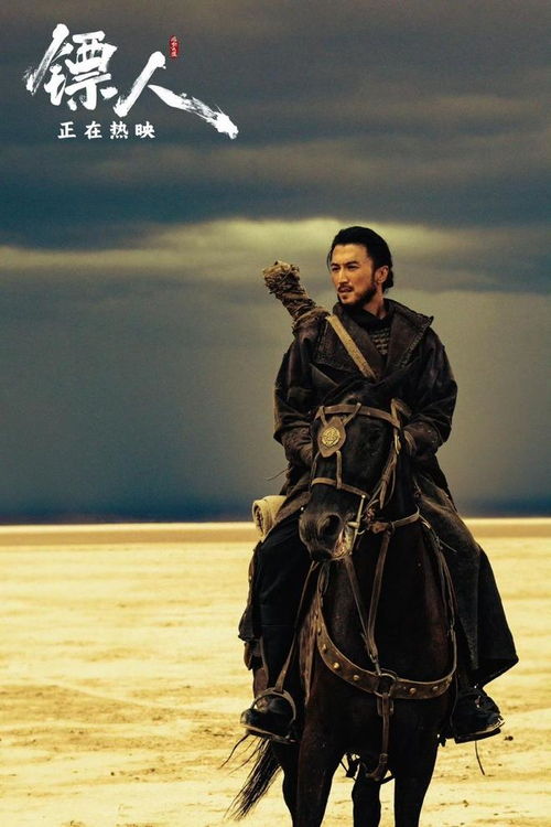 《镖人：风起大漠》票房破10亿！原著作者手绘贺图庆祝