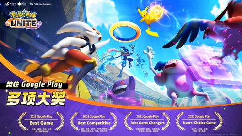 《宝可梦 风》《宝可梦 波》公布 登陆Switch 2