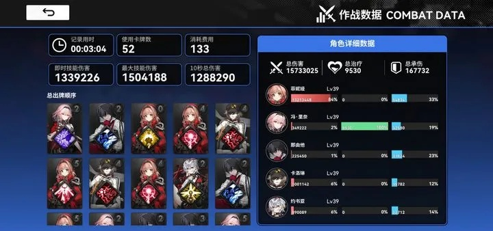 黑馆玲奈怎么玩？2026年天花板支援的配队、养成与实战全指南