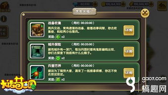 2026大话外传新篇零氪能玩爽？门派/阵容/副本全解析避坑指南