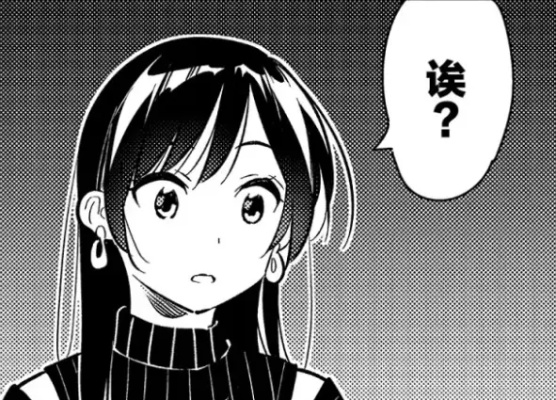 《租借女友》最新话：千鹤自曝"反正他会一直等我的"