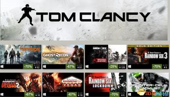 育碧Steam发行商特卖开启：《刺客信条：影》半价 全场低至1折