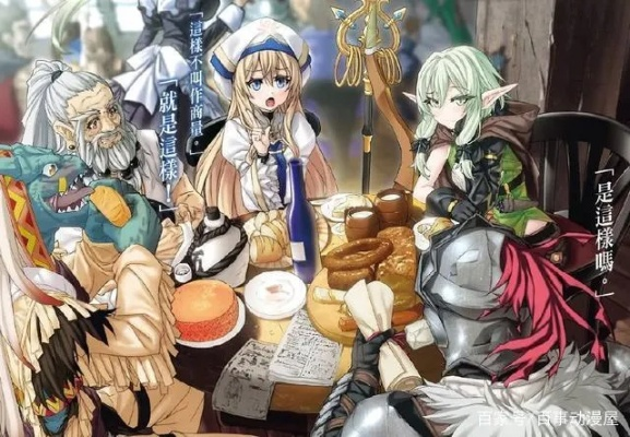 傲娇白毛被哥布林戏耍！“搜打撤+类银”国产神作《哥布林维克》新品节更新