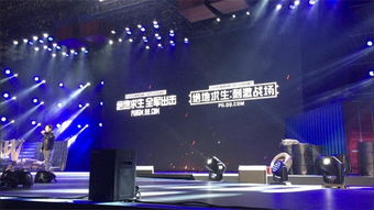 这下真的有大的！科隆游戏展发布预热宣传片