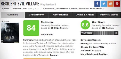 外媒发文点评《生化9》引争议：聚焦里昂肉体被指物化男性 媒体专业性再遭质疑