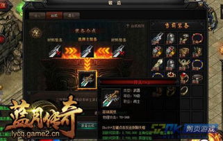 仙剑5前传新手终极攻略，完美结局触发、全BOSS速通+隐藏道具收集避坑指南