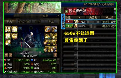 冰封传奇2026硬核开荒指南，零氪打金天花板+职业避坑+BOSS专属卡位技巧