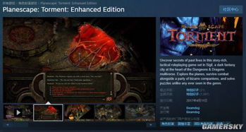 游民星空Steam史低盘点：《人间地狱》仅需47元 《妖之乡》半价