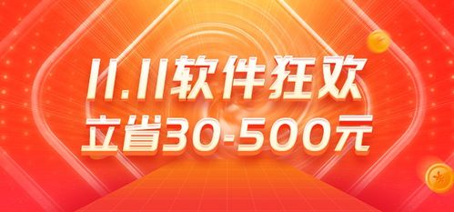 1元秒杀价值11万元汽车 商家却拒绝发货 法院判了!