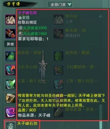 2026刀剑英雄官网全版本下载指南，PC/手游/怀旧服避坑技巧+实测数据