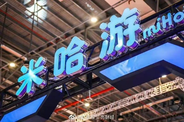 米哈游回应员工离世：不存在春节加班情况