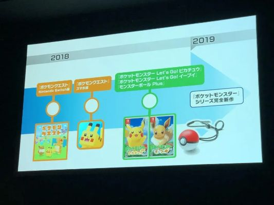 《宝可梦 红绿》音乐播放器公布 明起发售