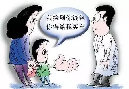 小偷误将肾结石当做黄金偷走 失主：给你个教训吧